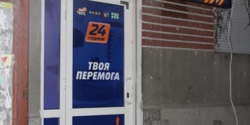 Юрій Луценко закривав, а він й далі працює: у Тернополі активісти викрили підпільний гральний зал