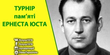Тернопільська “Нива” візьме у рекордному за кількістю учасників турнірі