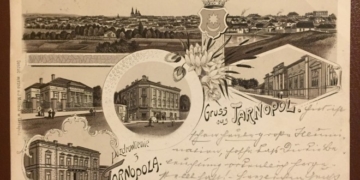 Знайдено одну з найстаріших листівок старого Тернополя (фотофакт)