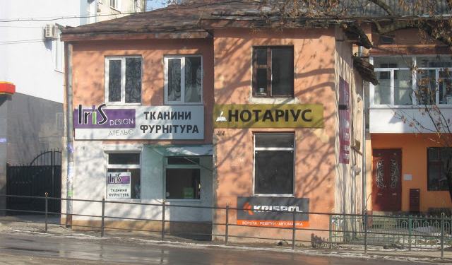 Цікава історія про євреїв і Тернопіль, яку ви почуєте вперше