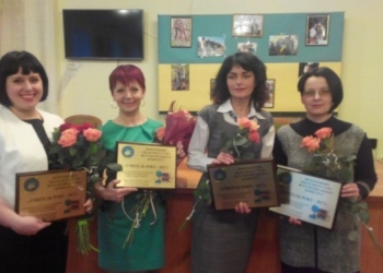 Три тернопільські вчительки змагатимуться за звання “Учителя року 2017”