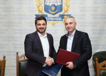 У цій справі Тернопіль став першим містом на Західній Україні