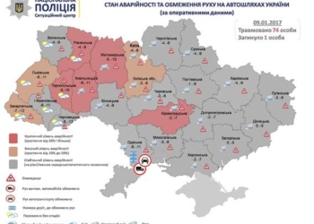 Поліцейські кажуть, що на дорогах Тернопільщини критичний рівень аварійності