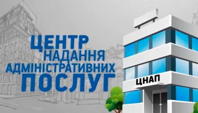 Деяким тернопільським громадам “перепадуть єврики”