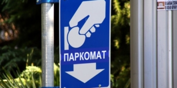 У Тернополі змінили тариф на парковку