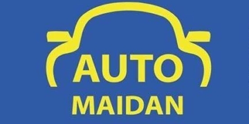 Тернопільський “Автомайдан” готовий бути 24-години на зв’язку