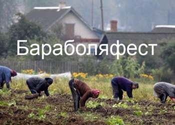 За якими словами можна визначити мешканця Тернополя