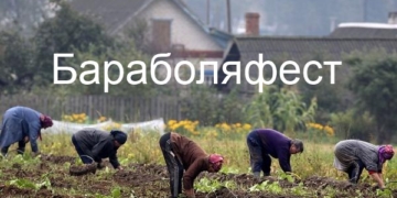 За якими словами можна визначити мешканця Тернополя