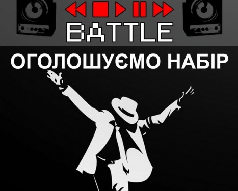 У Тернополі шукають епатажних музикантів на перший сезон музичного шоу