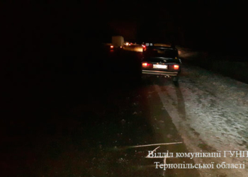 На Тернопільщині у ДТП загинув перехожий (ФОТО)