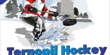 До Тернополя з усієї України приїдуть позмагатися за першість у «Хокеї на озері»