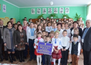Тернопільська школа вперше в Україні носитиме ім’я відомого адвоката й націоналіста