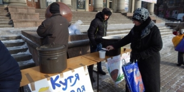 На тернопільському майдані роздали два великих баняки куті