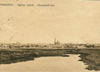 Неймовірне фото старовинного Тернополя, якого ви ще не бачили (фото)