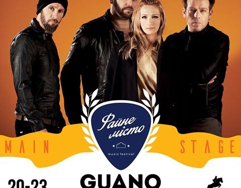 Музичний фестиваль “Файне місто” оголосило хедлайнера