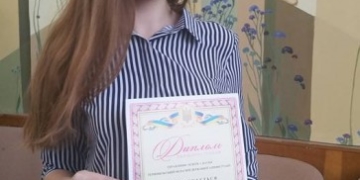 Тернополянка з оригінальним прізвищем стала кращою в усій Україні