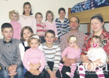 У Тернополі живе дивовижна сім’я, яку усі сприймають по-різному