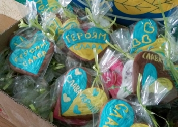 Тернопільська студентка спекла цілий ящик пряників для бійців АТО