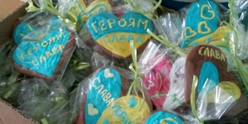 Тернопільська студентка спекла цілий ящик пряників для бійців АТО