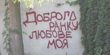 Про німу тернополянку досі ходять легенди