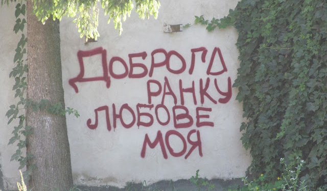 Про німу тернополянку досі ходять легенди