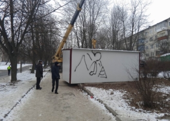 У Тернополі мінус одне “страховисько” з 90-их