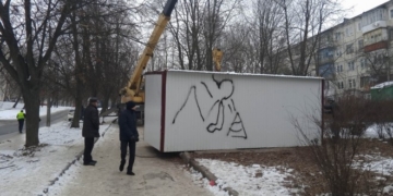 У Тернополі мінус одне “страховисько” з 90-их