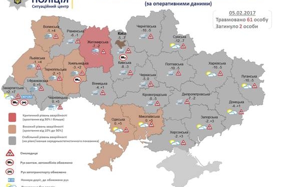 На дорогах Тернопільщини спостерігається дуже напружена ситуація