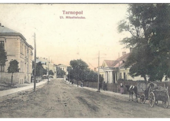 Неймовірна історія однієї вулиці Тернополя (фото)