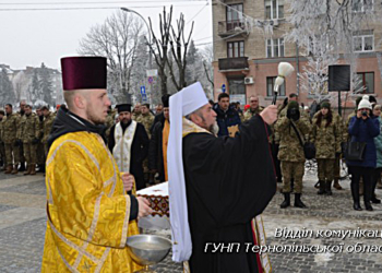 У Тернополі вшанували пам’ять Архієпископа Української Греко-Католицької Церкви Йосифа Сліпого