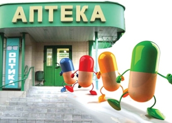 У міській раді пояснили, чому в деяких аптеках не діє “Картка тернополянина”