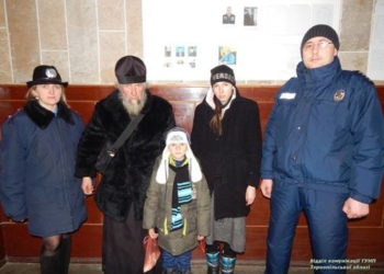 На Тернопільщині знайшли дітей з Хмельниччини, які заблукали (ФОТО)