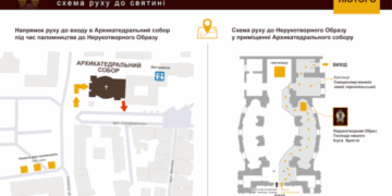 З’явилась схема руху вірян до Нерукотворного Образу, який прибуде до Тернополя 16 лютого