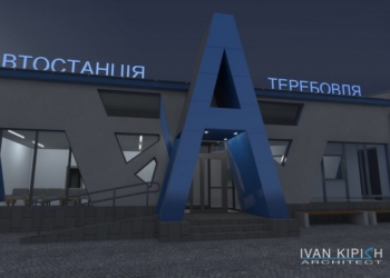 До і після: неподалік Тернополя теж хочуть збудувати сучасну автостанцію (фото)