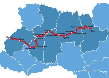 Тернопіль потрапив у список українських міст, через які прокладуть міжнародний веломаршрут ЄвроВело-4