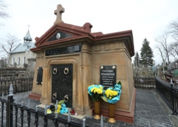 Тернополяни вшанували пам’ять першого бургомістра Володимира Лучаківського