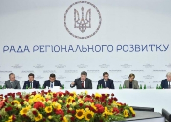 Сергій Надал  взяв участь у засіданні Ради регіонального розвитку