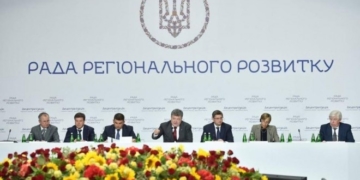 Сергій Надал  взяв участь у засіданні Ради регіонального розвитку