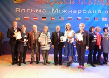 Тернопільські освітяни отримали нагороди від Міністерства