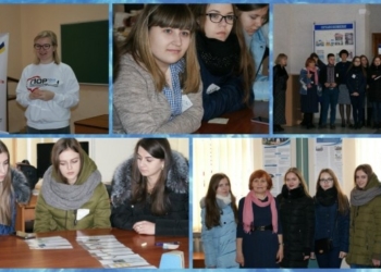 Як у Тернополі вчили волонтерів