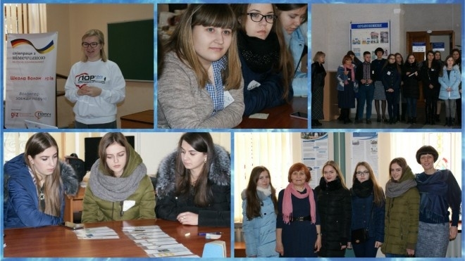 Як у Тернополі вчили волонтерів