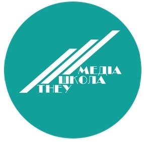 У Тернополі відкривають медіашколу