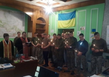 Як тернопільські капалани у зону АТО їздили