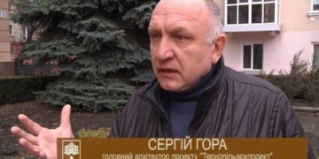 Архітектор Сергій Гора: Оновлений Генплан Тернополя потрібен всім тернополянам