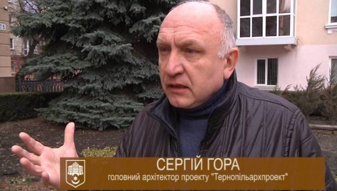 Архітектор Сергій Гора: Оновлений Генплан Тернополя потрібен всім тернополянам