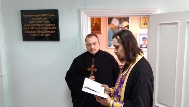 У Тернополі освятили кабінет-музей Леоніда Ковальчука і вручили нагороди “За спасіння життя”