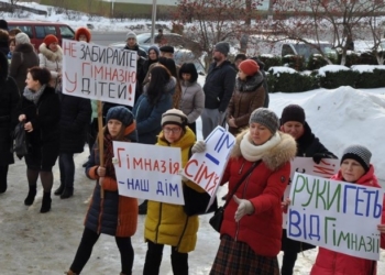 На Тернопільщині “розгоряються пристрасті” навколо чиновників та освітян