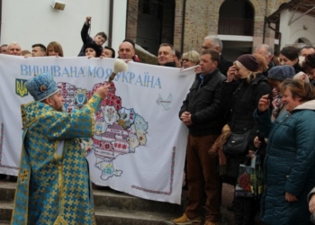 На Тернопільщині розпочалися професійні прощі до Зарваниці