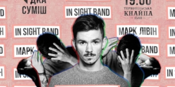 Улюбленець тернополянок сьогодні приїде у файне місто