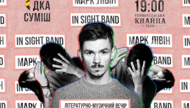 Улюбленець тернополянок сьогодні приїде у файне місто